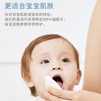 卡比布抽纸(贵州大区)国潮新品原生木浆升级加厚456张114抽3包/提抽纸母婴级纸巾轻柔可湿水不易破