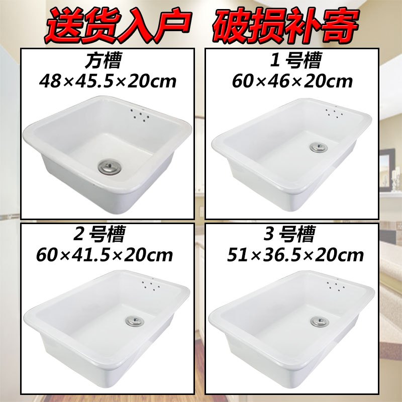 苏宁放心购陶瓷老式洗菜盆长方形水家用厨房洗碗盆阳台洗衣盆单室外水池A-STYLE