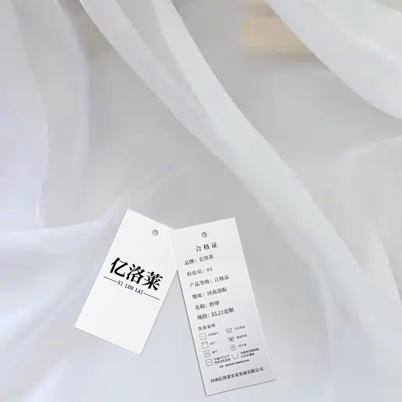 亿洛莱 纱帘 XL21定制 米高清大图