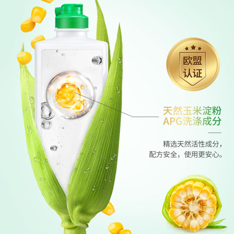 立白亲肤浓缩餐具净1kg