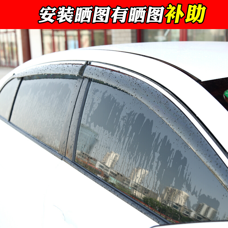 大众POLO新宝来凌渡朗行朗境捷达蔚领改装专用汽车晴雨挡车窗雨眉