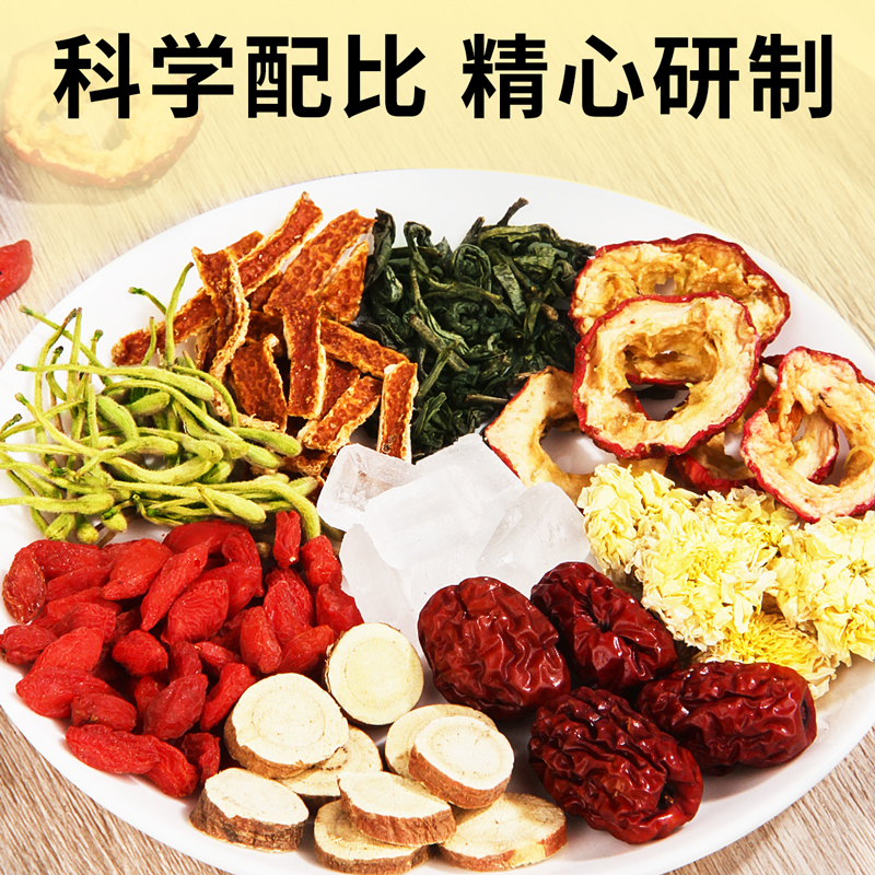 忆江南 多宝茶八宝茶金银花菊花枸杞茶红枣茶泡组合花茶 润颜系列80g八宝茶高清大图