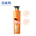 百雀羚三生花精油香氛洗发露（水润顺滑）500ml