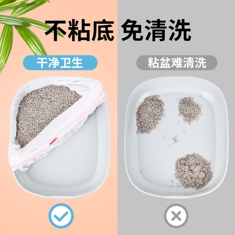 懒人免铲猫砂袋一次性防抓猫屎猫砂盆垃圾袋宠物猫咪铲屎袋子大号 小号12只(74*45 cm) [无组合]