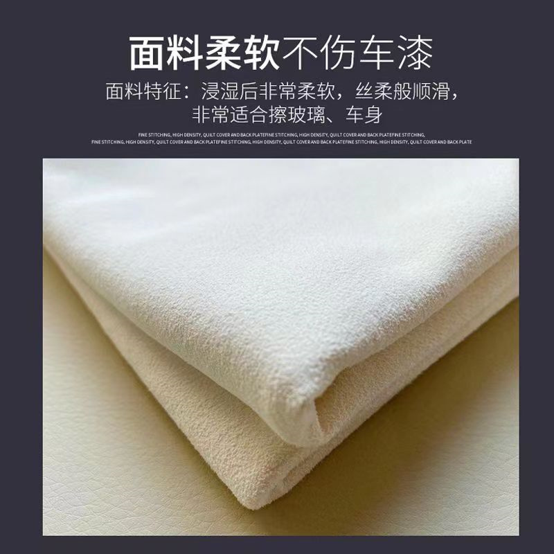 家佳恒美30*30cm 吸水抹布真皮加厚鹿皮吸水抹布 2条装(非劳保用品)高清大图