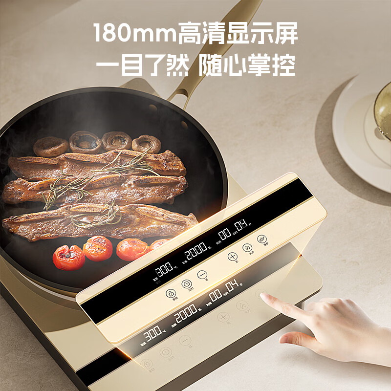 尚朋堂(SUNPENTOWN)单灶凹面电磁炉SC-3506A+凹面炒锅高清大图