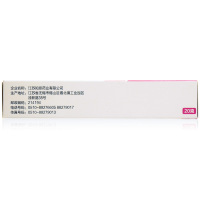 送棉签】丽芙甲硝唑凝胶20g*2盒 炎症性丘疹脓疱疮酒渣鼻红斑药乳软膏