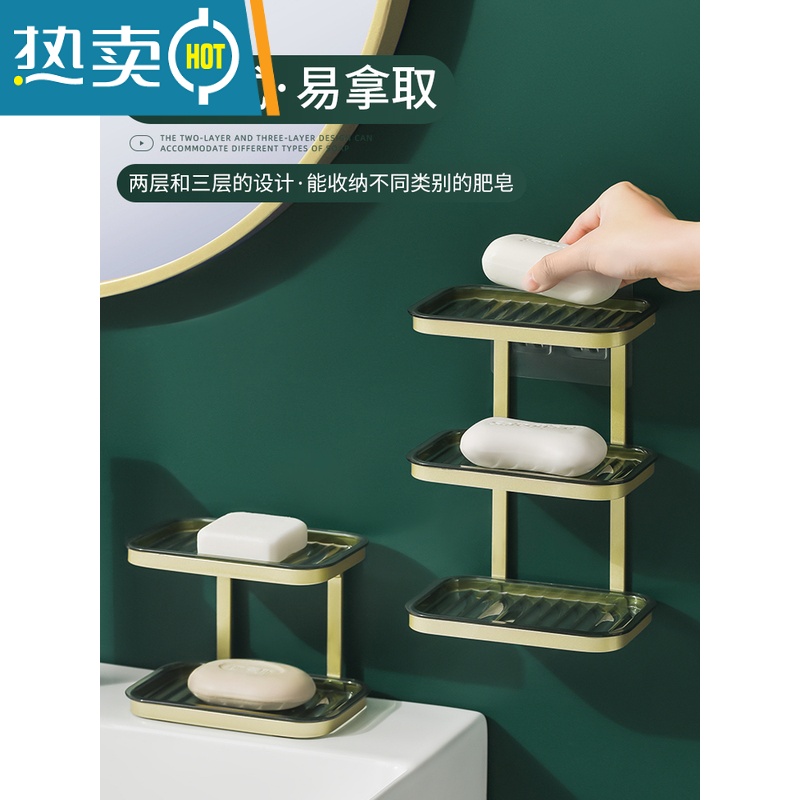 敬平肥皂盒免打孔壁挂式沥水置物架家用卫生间浴室轻奢双层放香皂器 双层/墨绿金[可壁挂·摆放]高清大图