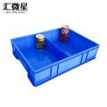 汇微星分格零件盒 塑料周转箱分格440*320*100mm个