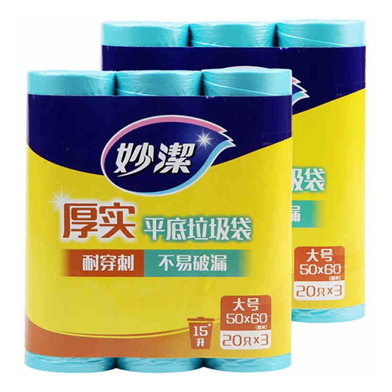 妙洁 垃圾袋 厚实平底大号15升(50×60cm×20只×3卷)