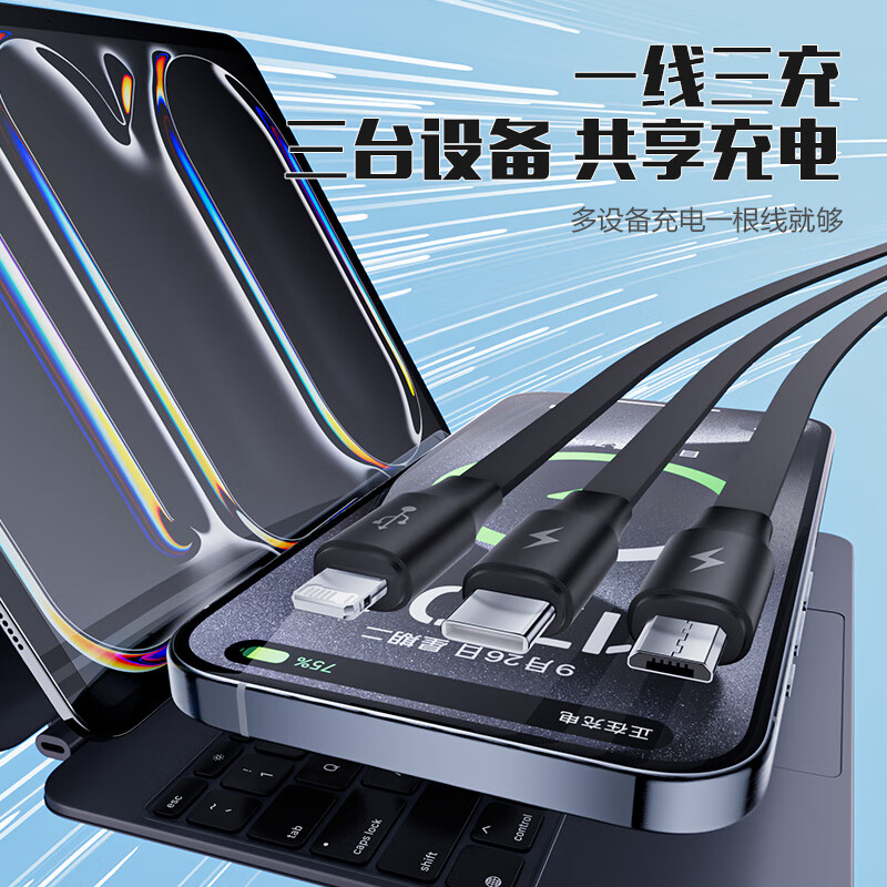 品胜PISEN苹果专用17快充线充套装高效耐用安全便捷高清大图