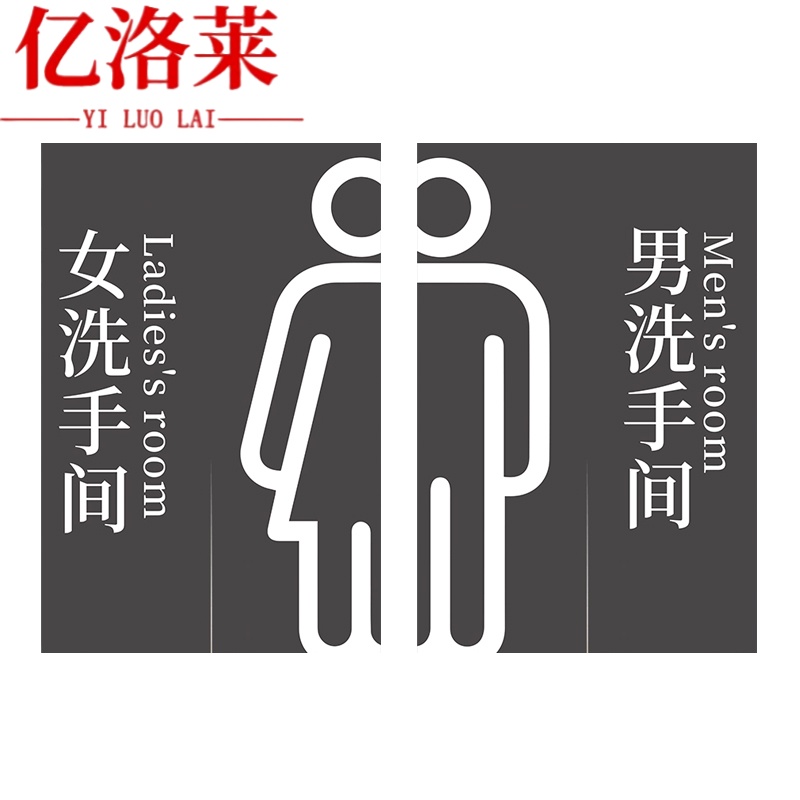 亿洛莱 半截门帘 90*120cm 对高清大图