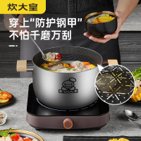 炊大皇小黄鸭联名汤锅家用316不锈钢汤锅大容量易清洗防粘汤锅电磁炉燃气灶通用锅162