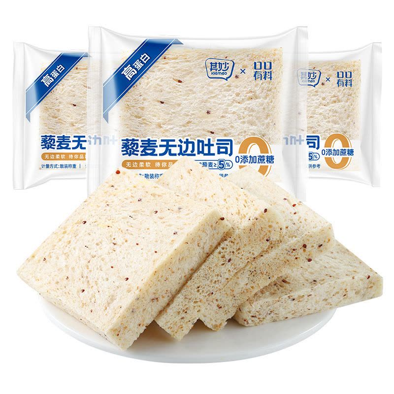 24包 囤货 0添加蔗糖高蛋白藜麦吐司全麦面包无边吐司早餐健身代餐饱腹零食图片
