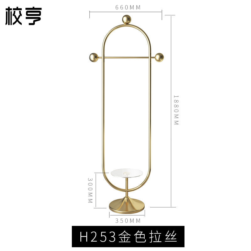 汐岩轻奢衣帽架落地卧室不锈钢挂衣架北欧大理石衣服置物架 H253金色拉丝