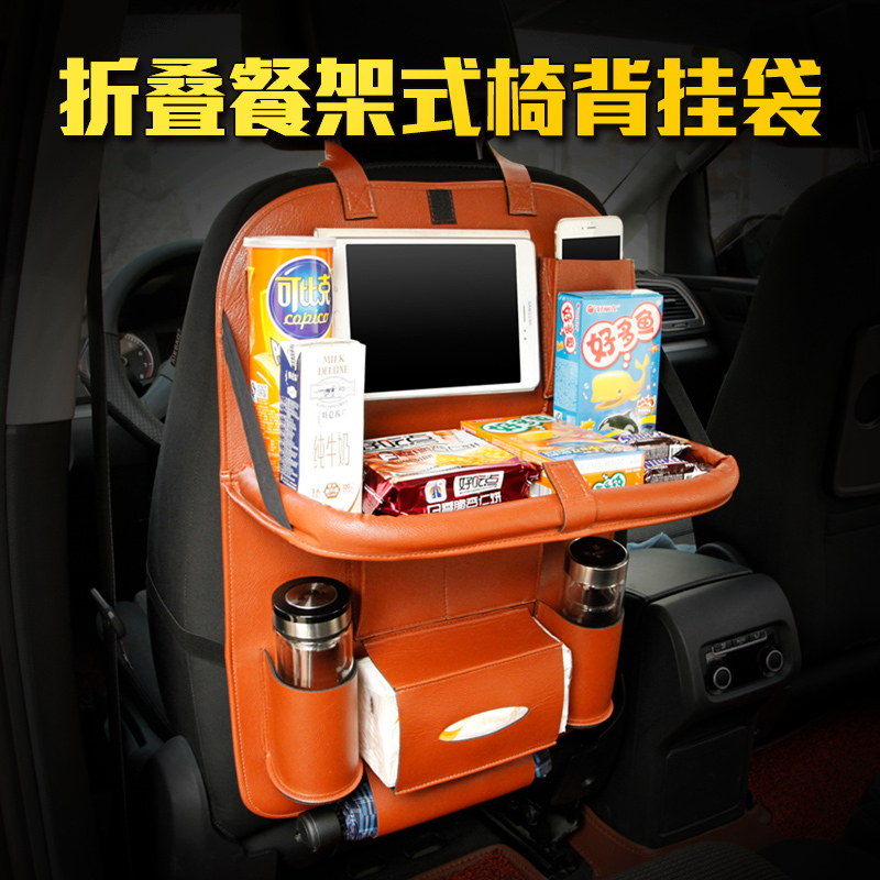 现代IX35途胜 胜达朗动汽车内饰装饰用品 座椅储物纸巾盒收纳挂