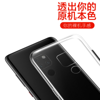 [买2送线]轻万华为mate20x手机壳10原装非皮质玻璃9保护套pro透明防摔壳女性卡通动漫huawei商务硅胶保护壳