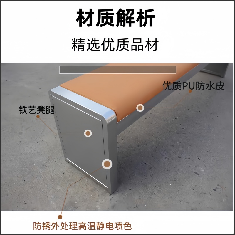 繁哲思长条换鞋凳高清大图