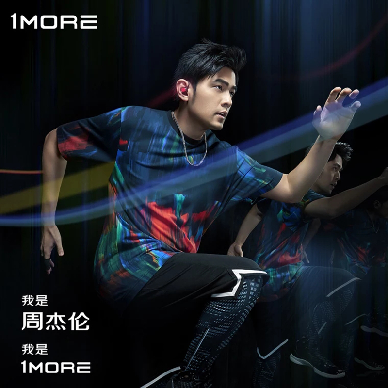 万魔(1MORE)E1013BTiBFree2智能蓝牙运动入耳式圈铁耳机 智能心率监测 红色