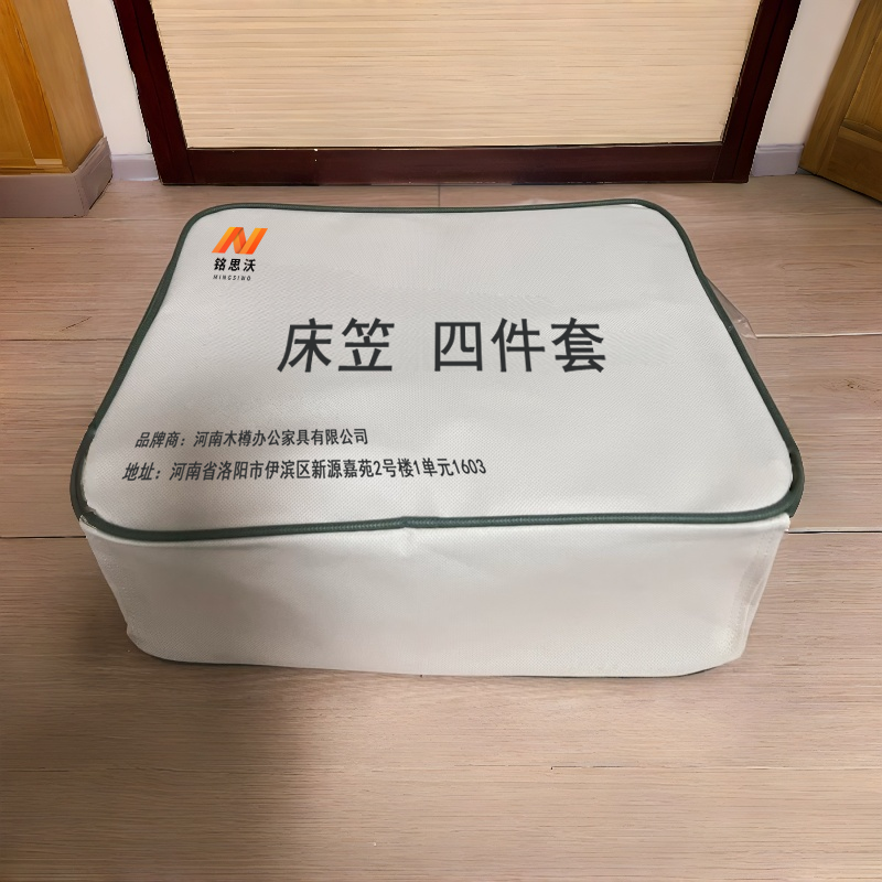 铭思沃床笠 四件套220*240cm 黄蓝 套高清大图
