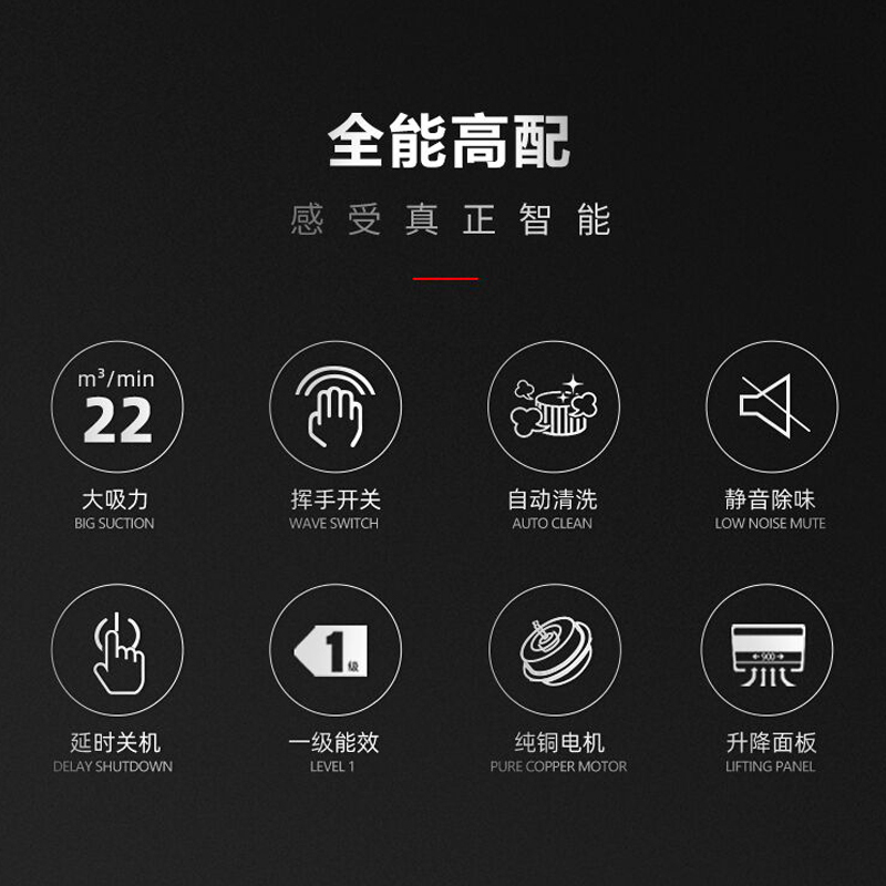 樱花套装22立方油烟机燃气灶消毒柜高颜值烟灶消三件套7A01+BDB01+C01(天然气)