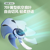 奥克斯电风扇台扇家用小型风扇台式办公宿舍摇头大风力小台扇 16寸五叶机械款