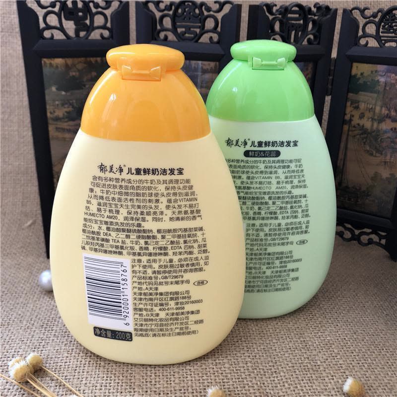 郁美净儿童鲜奶洁发宝200g花蕊味宝宝洗发水温和清香柔顺洗发露图片