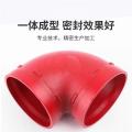 中锦科技 沟槽卡箍90度弯头DN125(外径140) 个