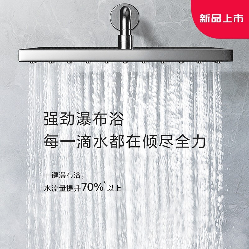 [新品零冷水]华帝(vatti)16升燃气热水器天然气WiFi家用节能省气增压瀑布浴双安全CO即开即热i12072-16