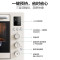 美的(Midea)多功能电烤箱上下独立控 搪瓷内胆 YU见烤箱PT4012W二代 [驭温大师]智能互联