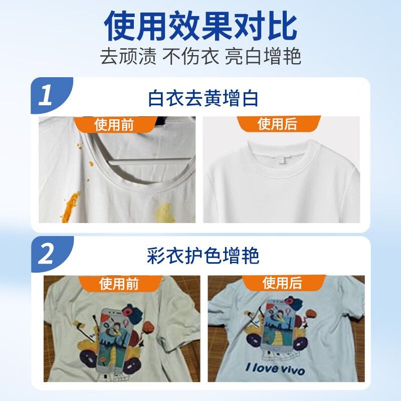 蔬果园活氧泡泡粉 (强效型)600g高清大图