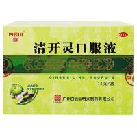 白云山 明兴 清开灵口服液 10ml*15支 清热上呼吸道感染