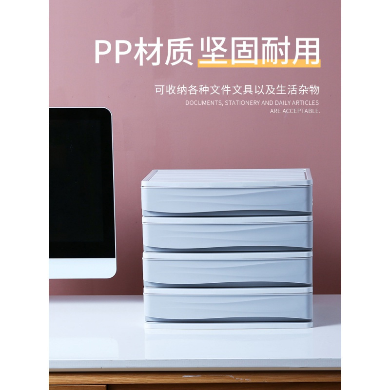家柏饰(CORATED)办公桌面多层小抽屉式收纳盒简约桌上小收纳柜家居文件单据整理盒高清大图