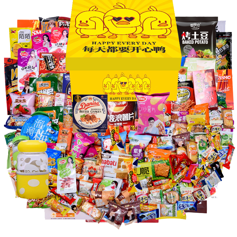整箱88包网红抖音零食大礼包一整箱送女友520情人节生日礼物男生儿童