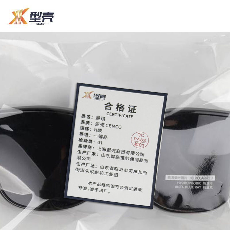 型壳 墨镜 H款 个高清大图