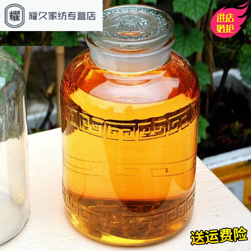 永德吉新品5斤10斤装加厚泡酒瓶带龙头广口无铅玻璃酿药酒容器白酒桶酒缸