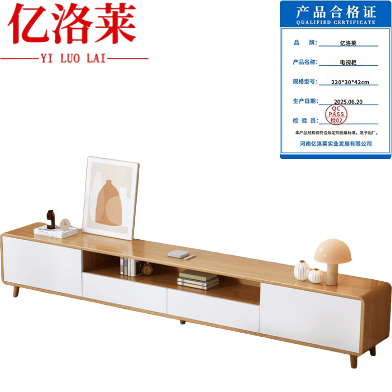 亿洛莱 电视柜 220*30*42cm 张高清大图