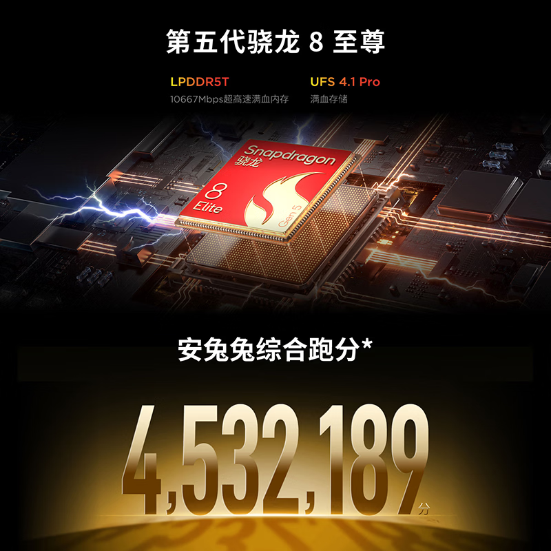 联想拯救者Y700五代 8.8英寸游戏AI平板 第五代骁龙8至尊版 3K 165Hz超高刷新率 16+512G 冰魄白高清大图