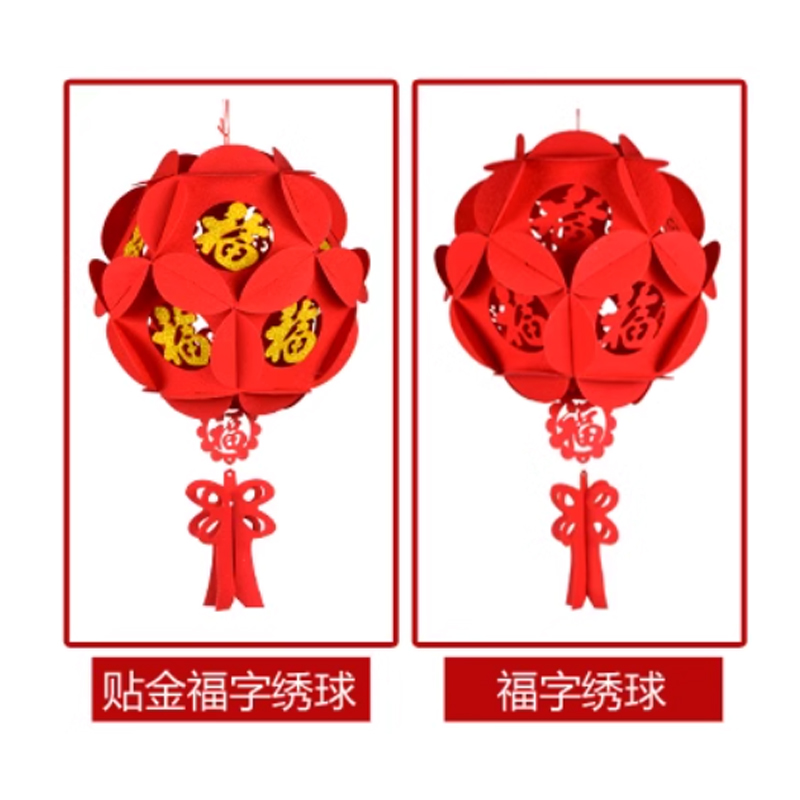 锦瑞星新年挂饰绣球挂件H40/个高清大图