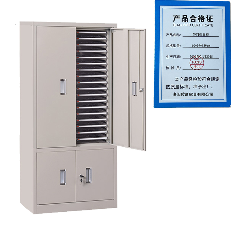 凌迪星带门档案柜60*39*129cm台高清大图