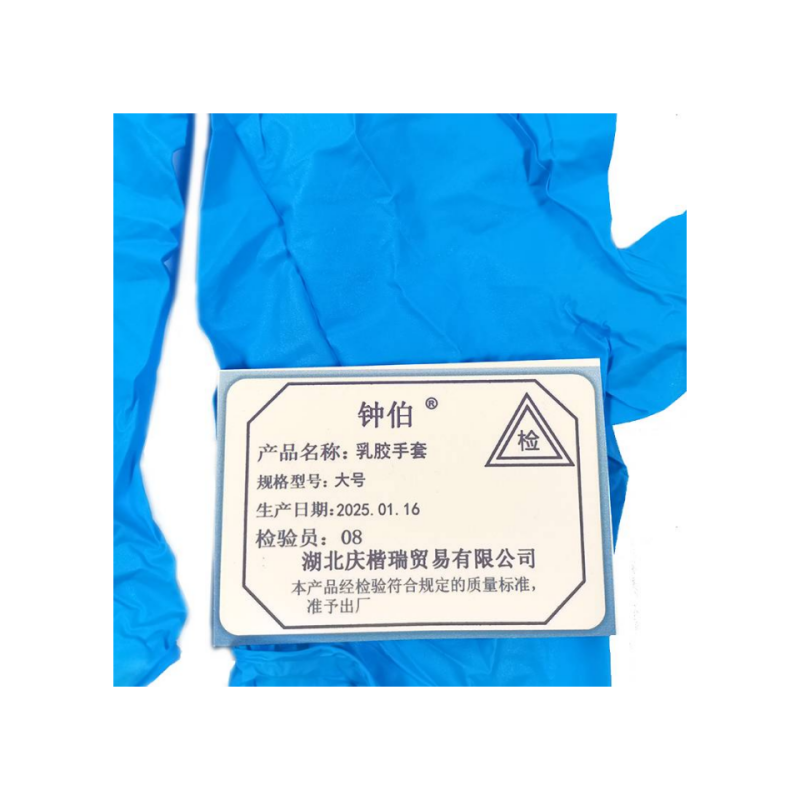 钟伯 乳胶手套 大号 双