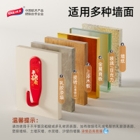 太力春节红色挂钩乳胶漆墙专用强力免打孔粘钩结婚不留痕挂勾粘胶
