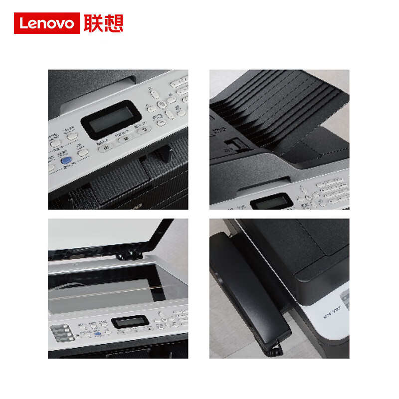 联想 M7675DXF 黑白激光多功能一体机有线自动双面高清大图