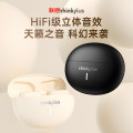 联想thinkplus 无线蓝牙耳机 LP19 半入耳式 (米白) 耳机/耳麦