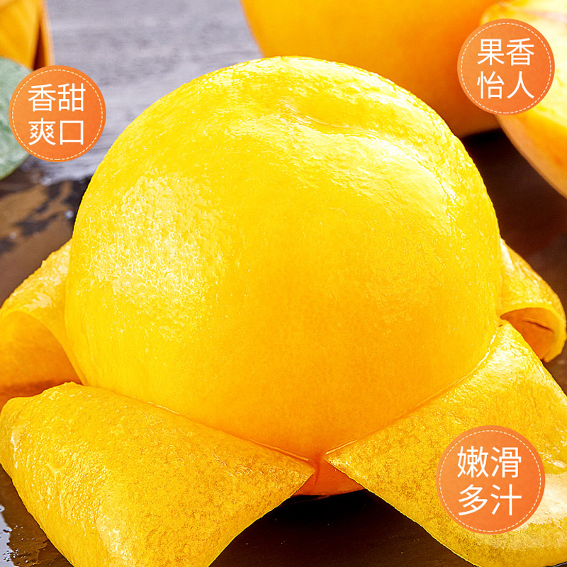 礼盒装[熊猫鸟]山东新鲜黄桃 新鲜水果桃子 产地直发 净重4.5斤装高清大图