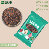 东北黑糯米 五谷杂粮血糯米新米 500g*2