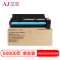 艾洁 施乐2060/3060/3065硒鼓五代 适用施乐Xerox V2060 3060 3065 CT351089