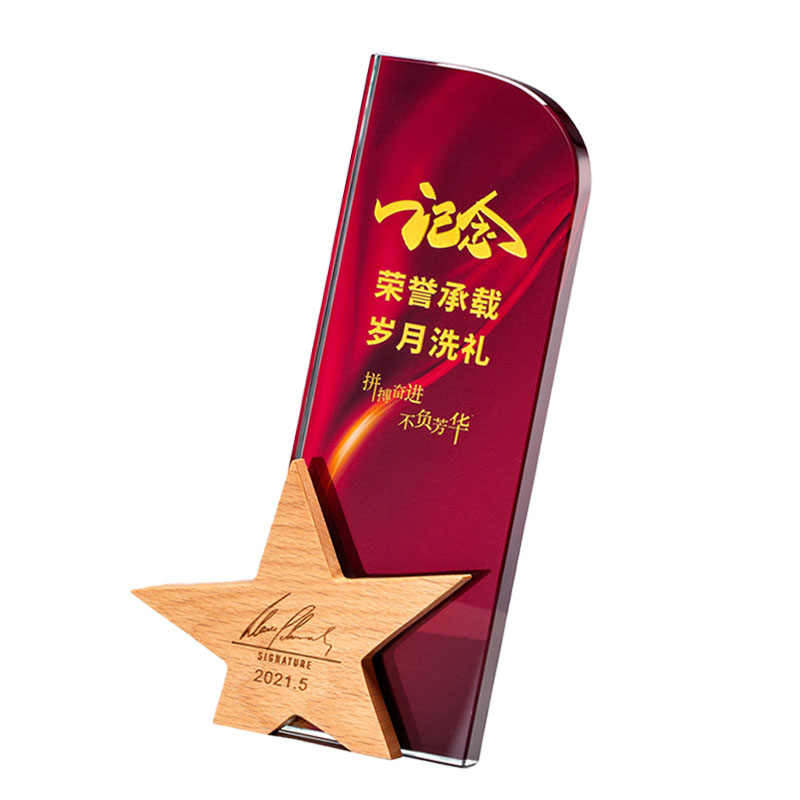 优彩嘉 政治生日纪念奖杯 实木五星旗帜款 J-18 单位:个高清大图