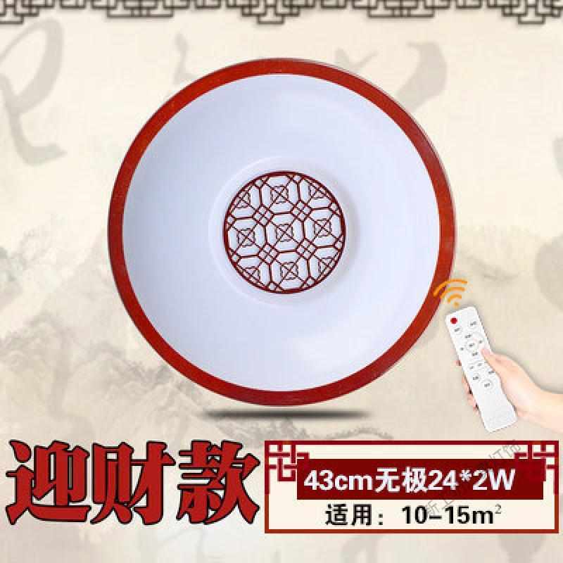 苏宁放心购 中式吸顶灯 LED圆形实木橡木艺亚克力现代简约卧室书房客厅灯具饰