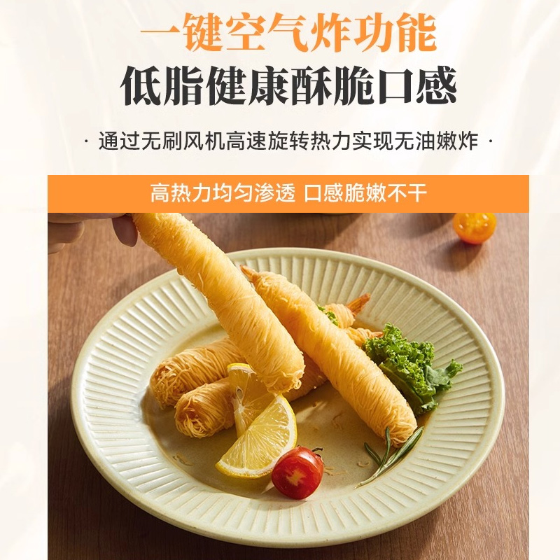 长帝(Changdi) 家用电烤箱 42升大容量大功率 智能菜单 多功能风炉空气炸锅一体高清大图
